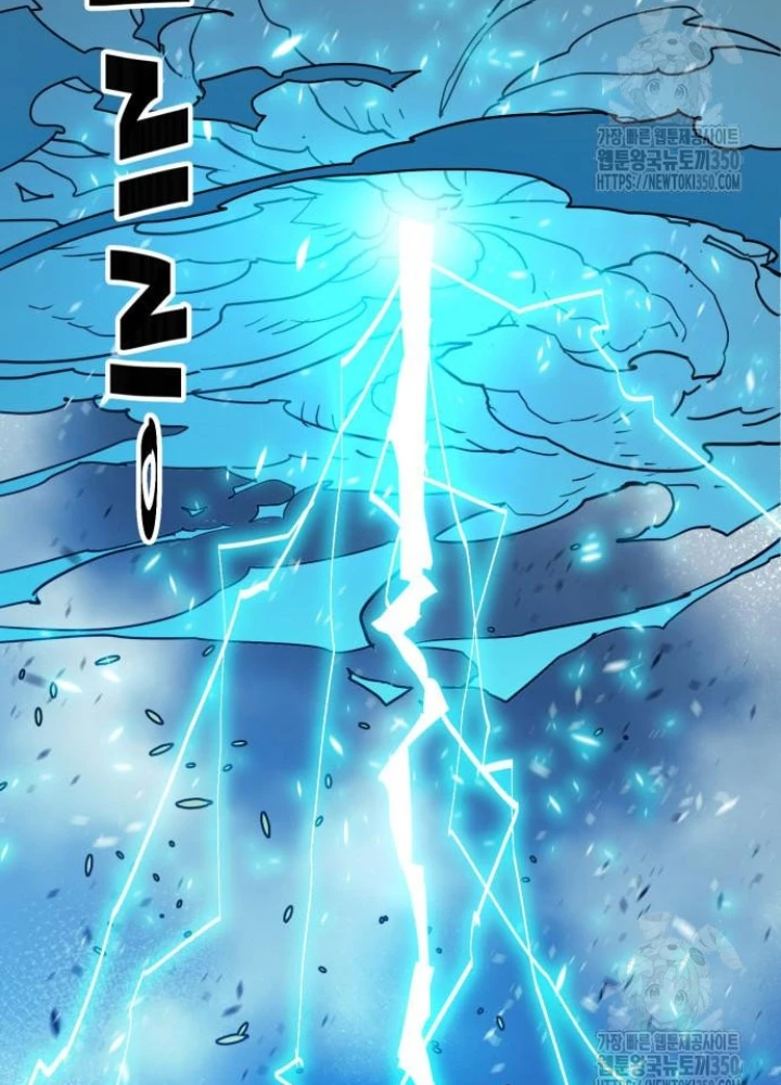 Quỷ Vương Chapter 20 - Trang 2