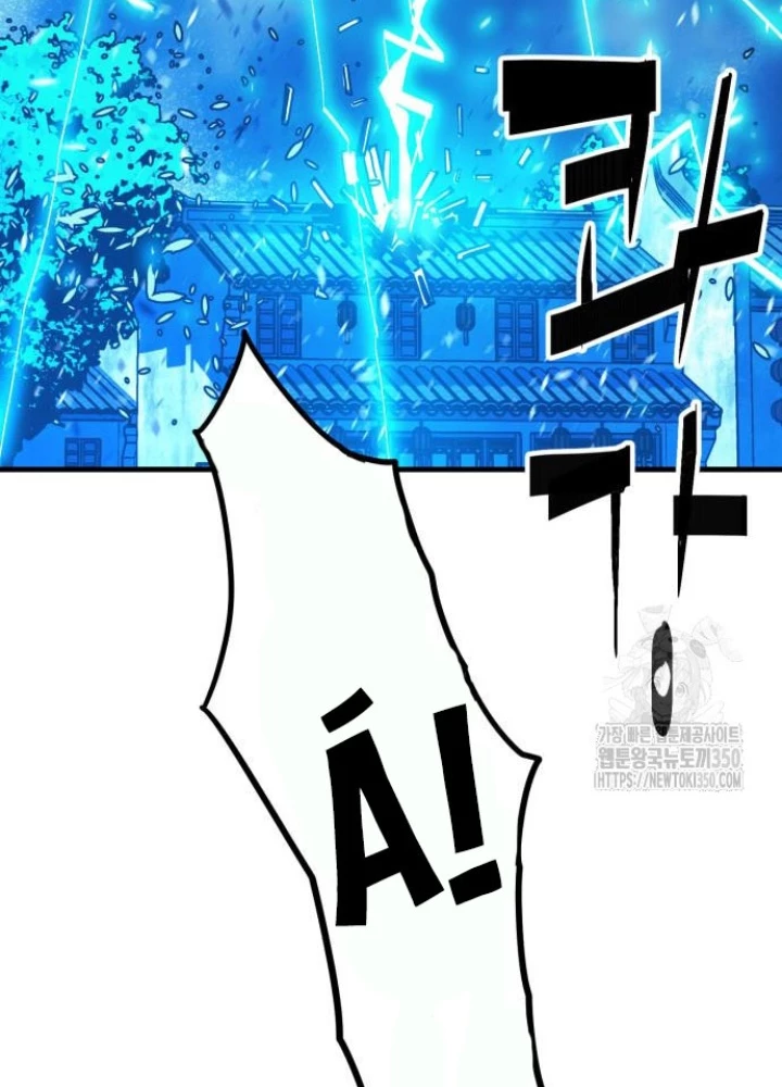 Quỷ Vương Chapter 20 - Trang 2