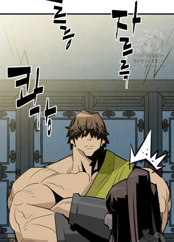 Quỷ Vương Chapter 20 - Trang 2