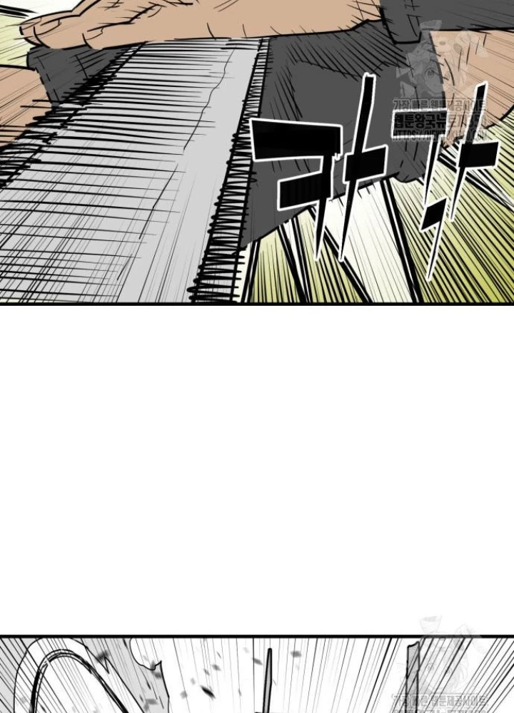 Quỷ Vương Chapter 20 - Trang 2