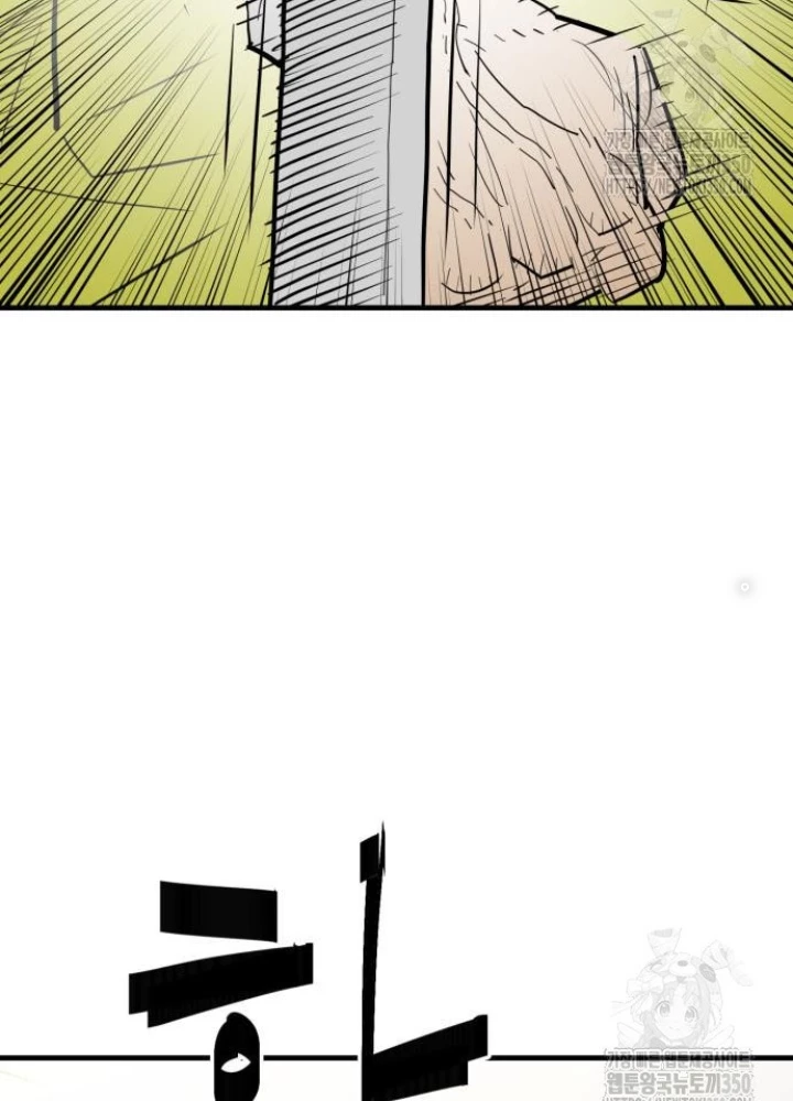 Quỷ Vương Chapter 20 - Trang 2
