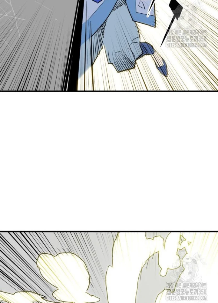 Quỷ Vương Chapter 20 - Trang 2