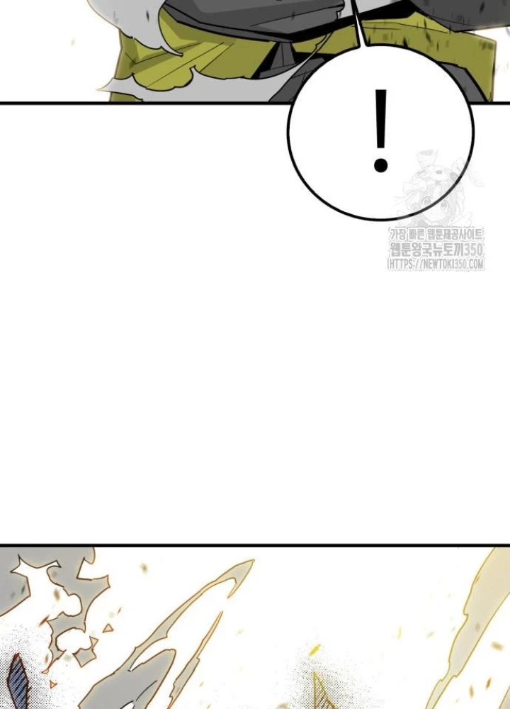 Quỷ Vương Chapter 20 - Trang 2