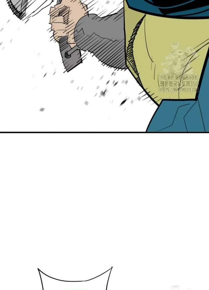 Quỷ Vương Chapter 20 - Trang 2