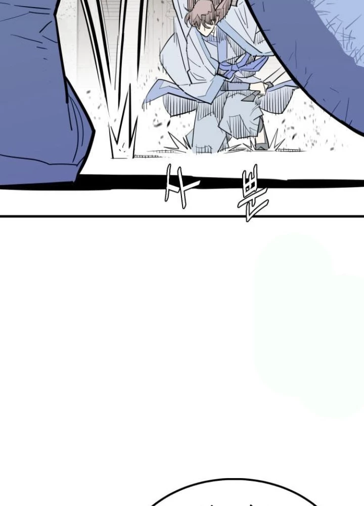 Quỷ Vương Chapter 20 - Trang 2