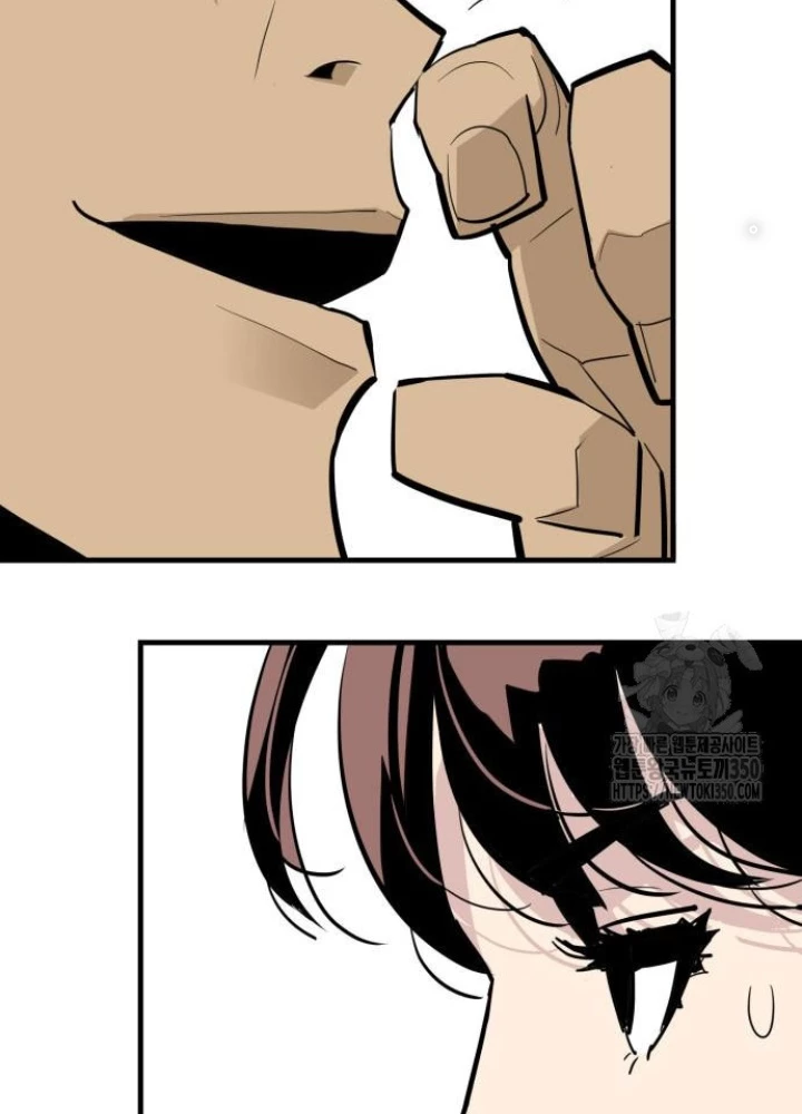 Quỷ Vương Chapter 20 - Trang 2