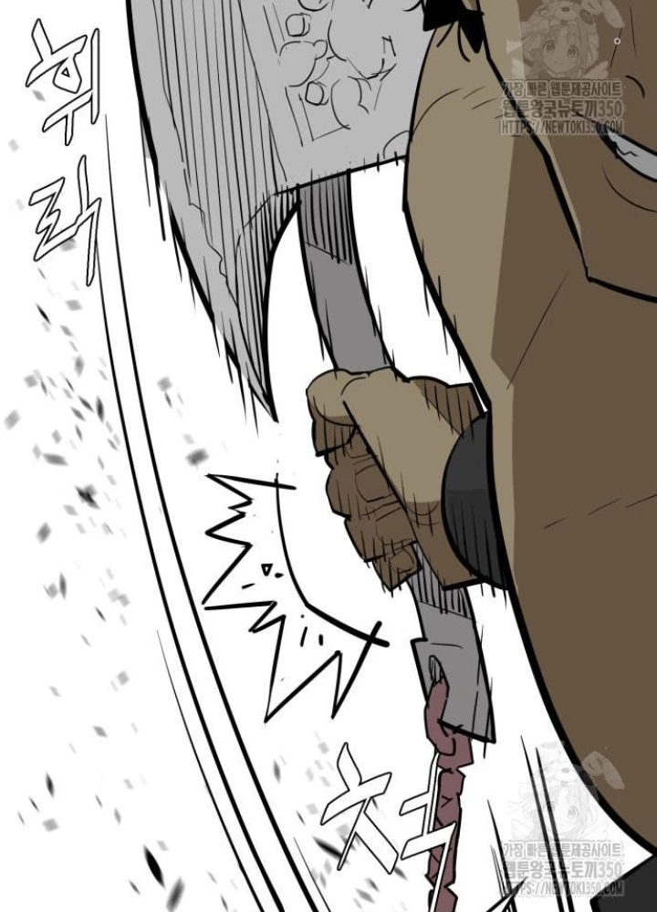 Quỷ Vương Chapter 20 - Trang 2