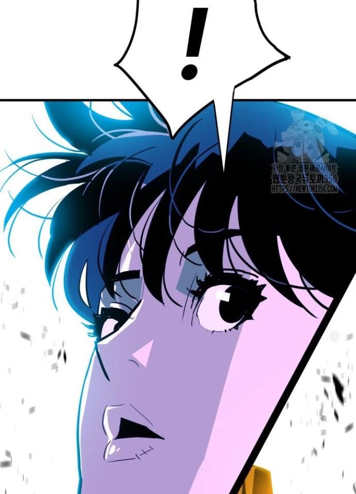 Quỷ Vương Chapter 20 - Trang 2