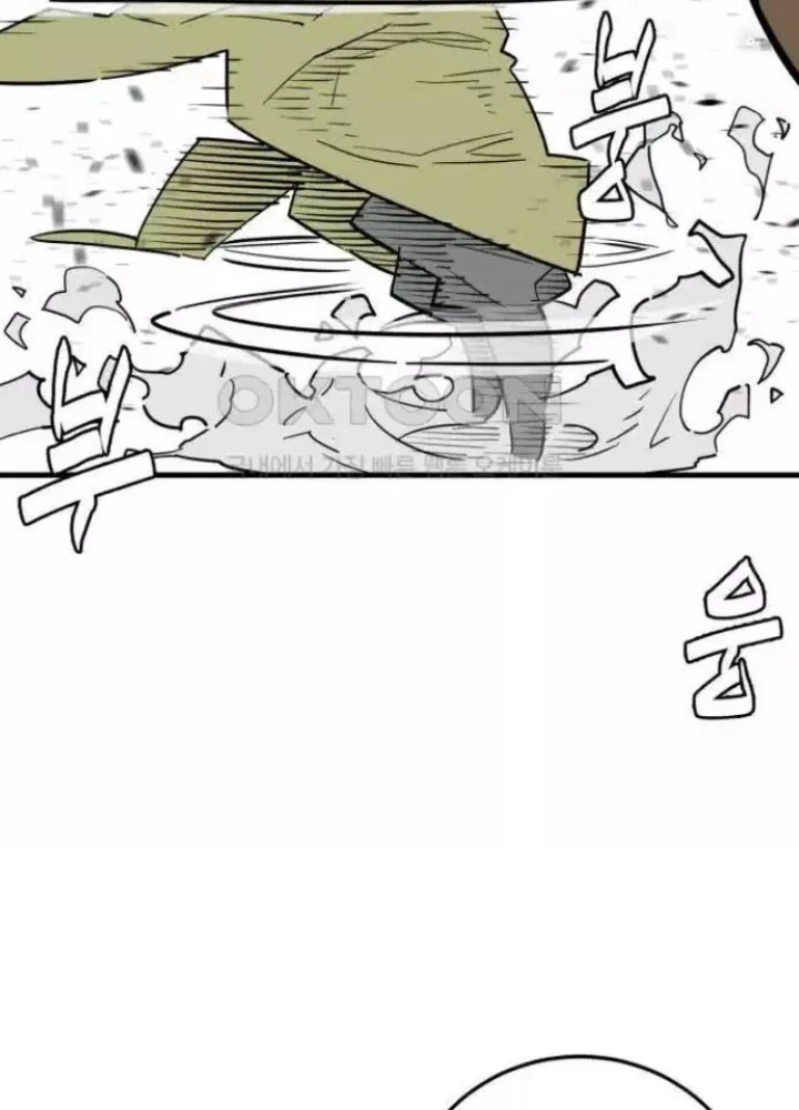 Quỷ Vương Chapter 21 - Trang 2