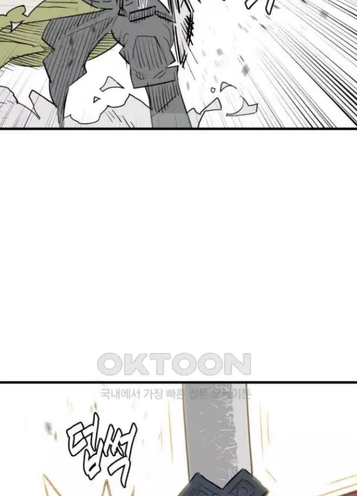 Quỷ Vương Chapter 21 - Trang 2