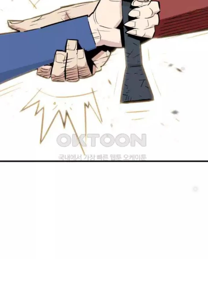 Quỷ Vương Chapter 21 - Trang 2