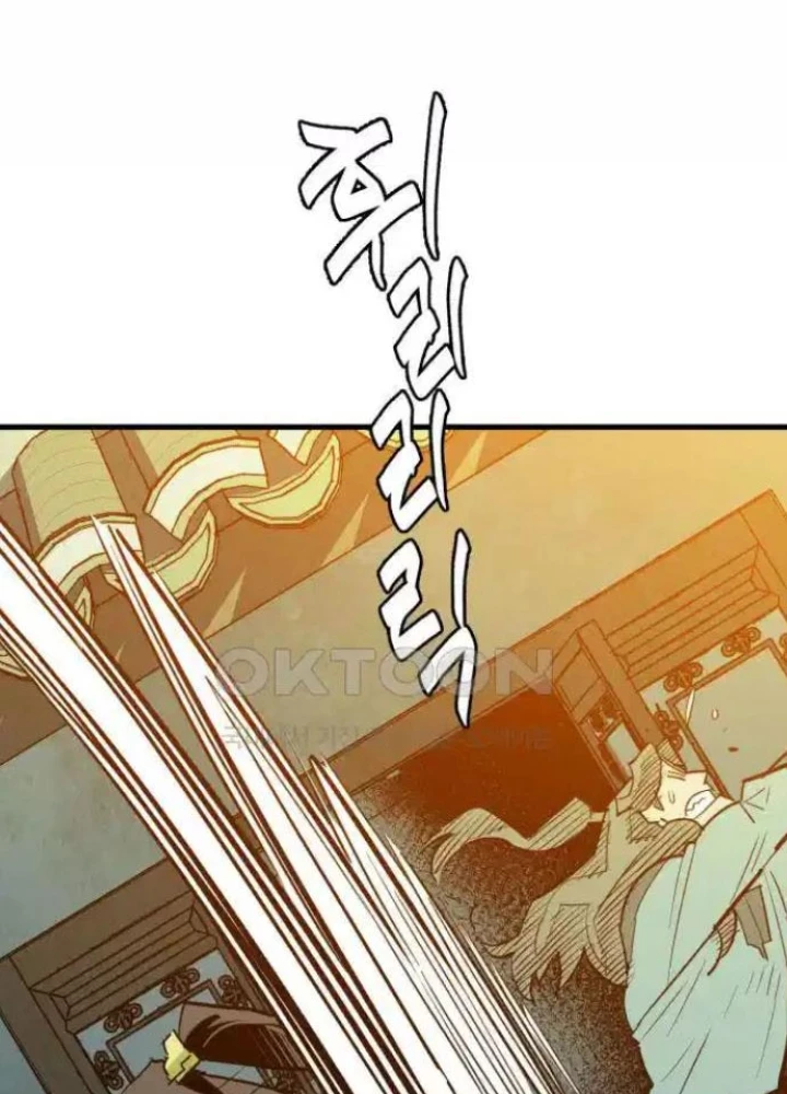 Quỷ Vương Chapter 21 - Trang 2
