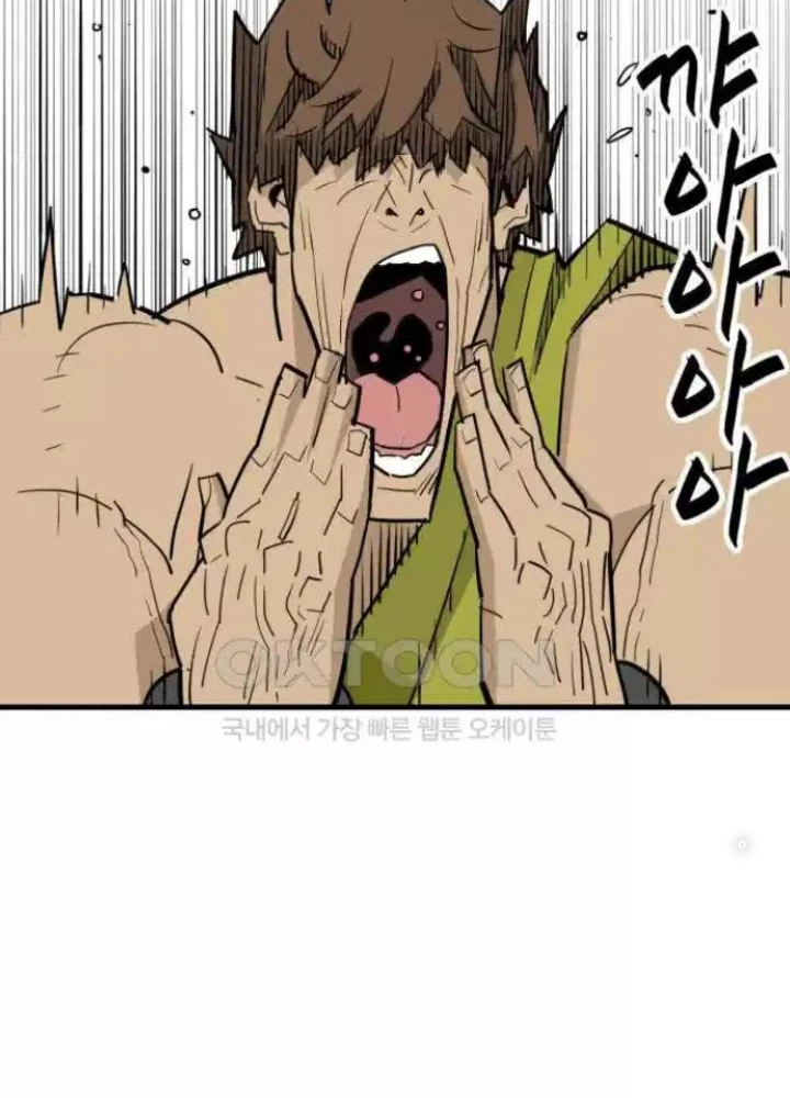 Quỷ Vương Chapter 21 - Trang 2