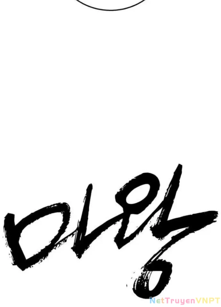 Quỷ Vương Chapter 21 - Trang 2