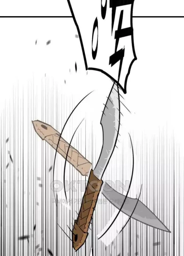 Quỷ Vương Chapter 21 - Trang 2