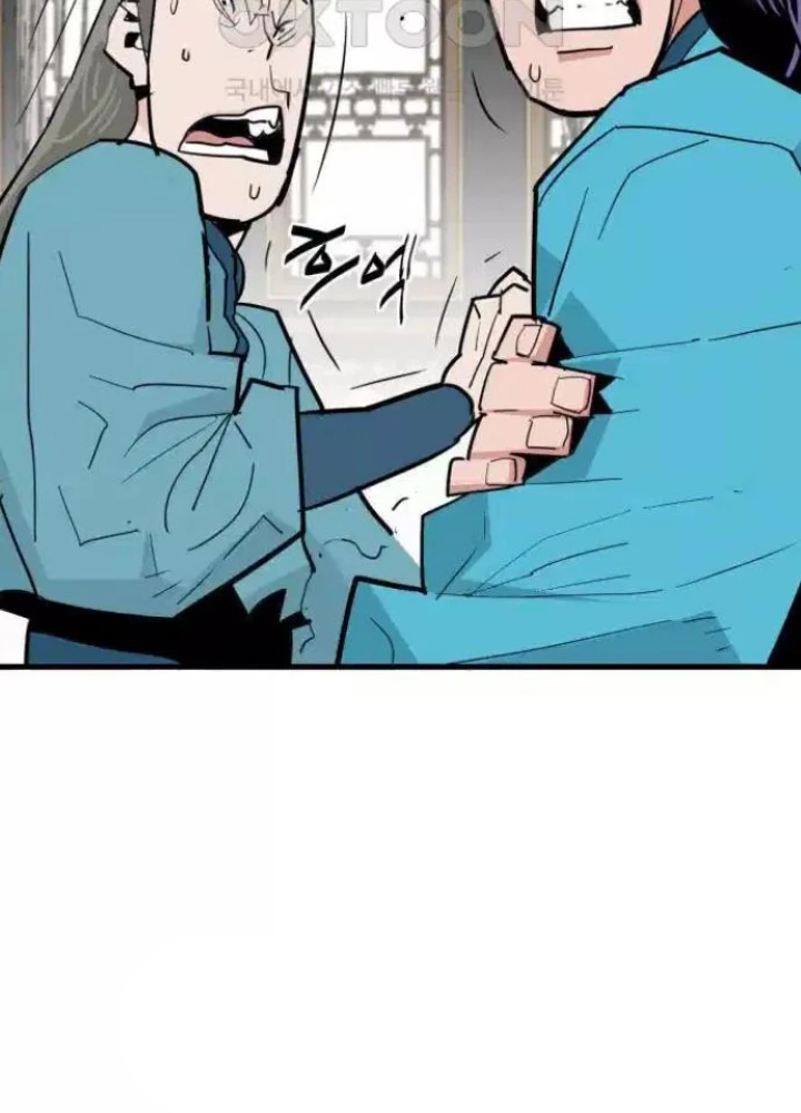 Quỷ Vương Chapter 21 - Trang 2