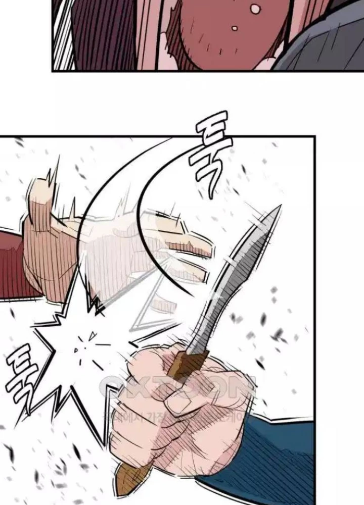 Quỷ Vương Chapter 21 - Trang 2