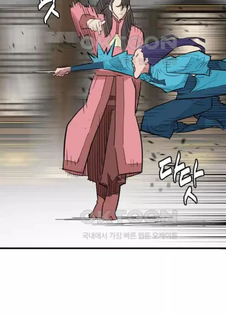 Quỷ Vương Chapter 21 - Trang 2