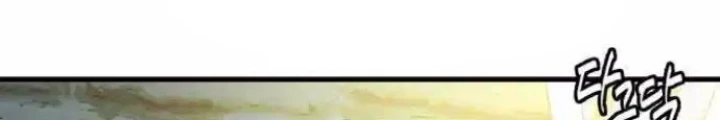 Quỷ Vương Chapter 21 - Trang 2
