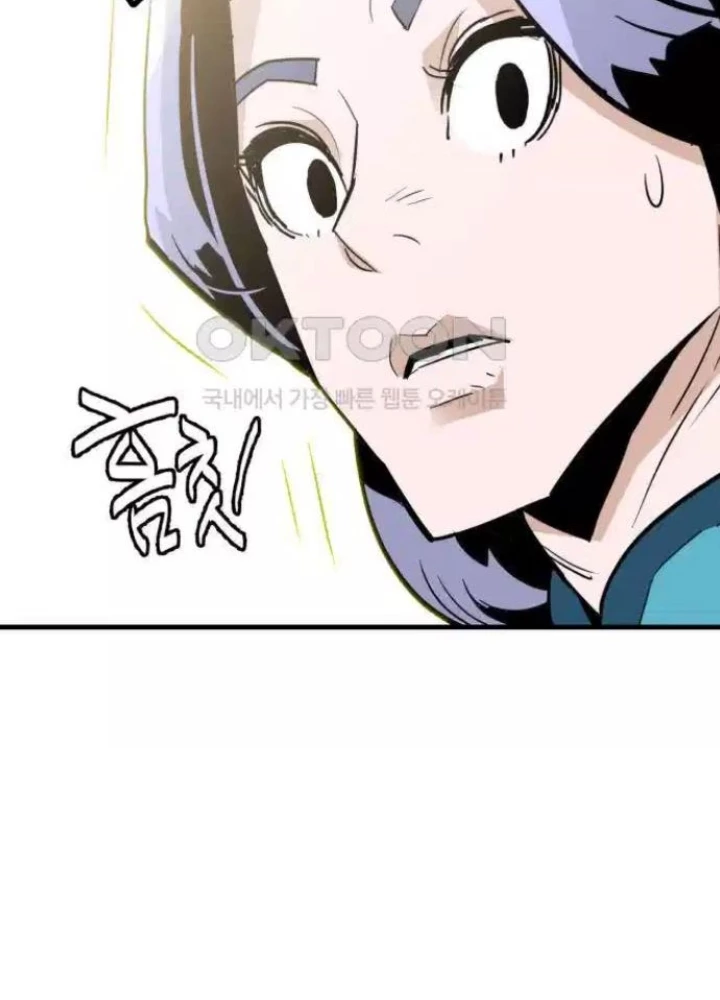 Quỷ Vương Chapter 21 - Trang 2