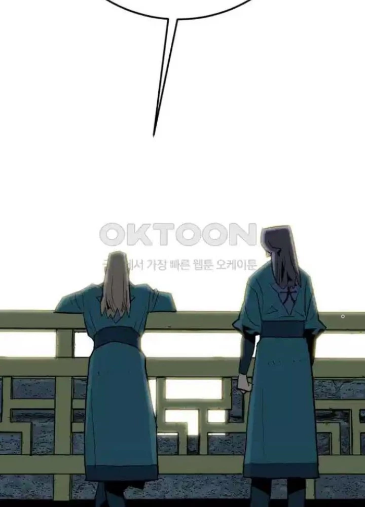 Quỷ Vương Chapter 21 - Trang 2
