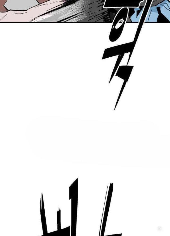 Quỷ Vương Chapter 22 - Trang 2
