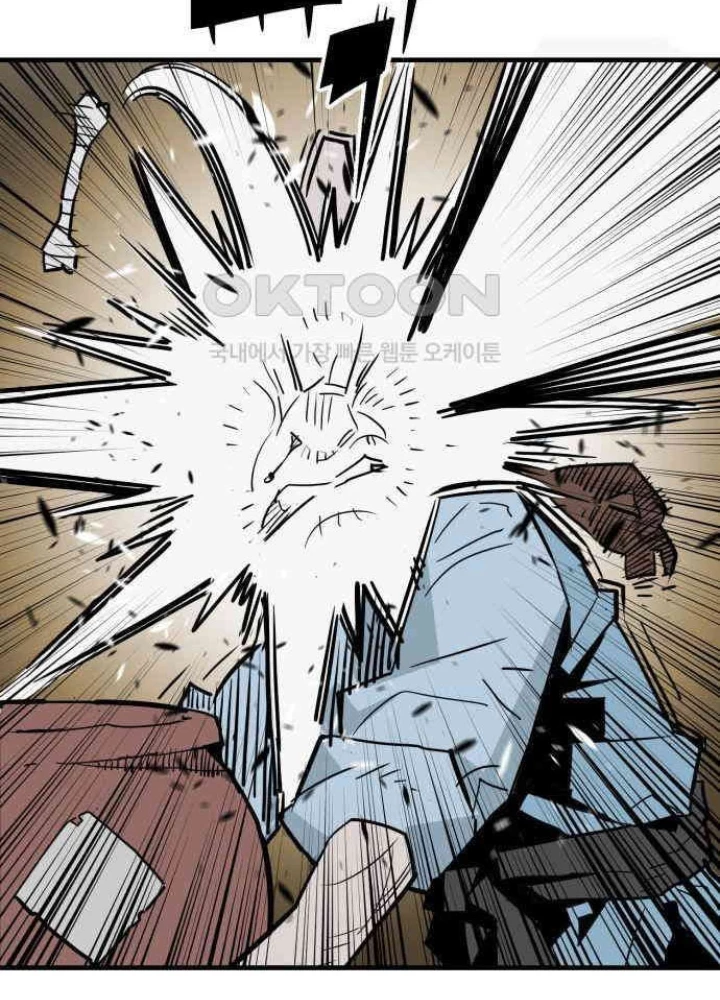 Quỷ Vương Chapter 22 - Trang 2