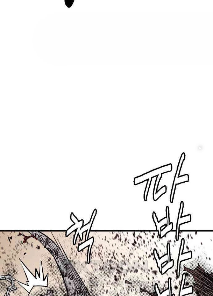 Quỷ Vương Chapter 22 - Trang 2