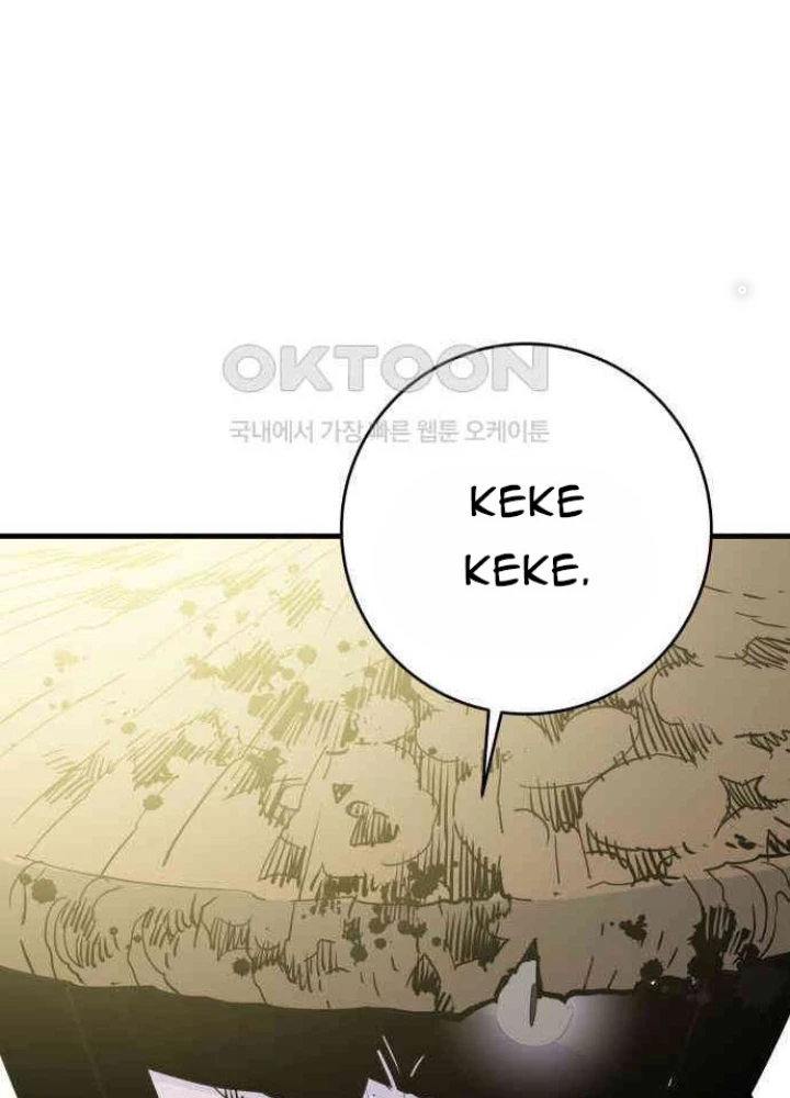 Quỷ Vương Chapter 22 - Trang 2