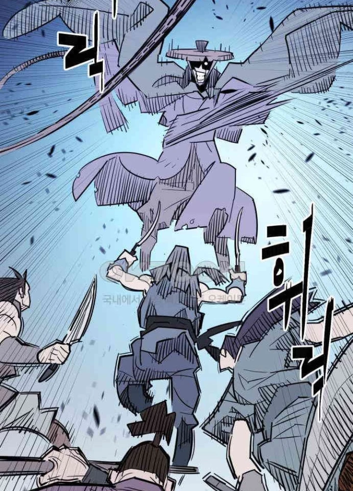 Quỷ Vương Chapter 22 - Trang 2