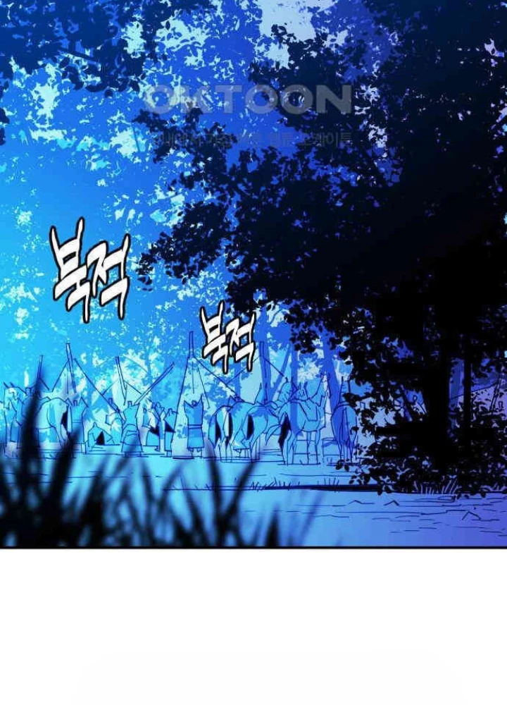 Quỷ Vương Chapter 22 - Trang 2