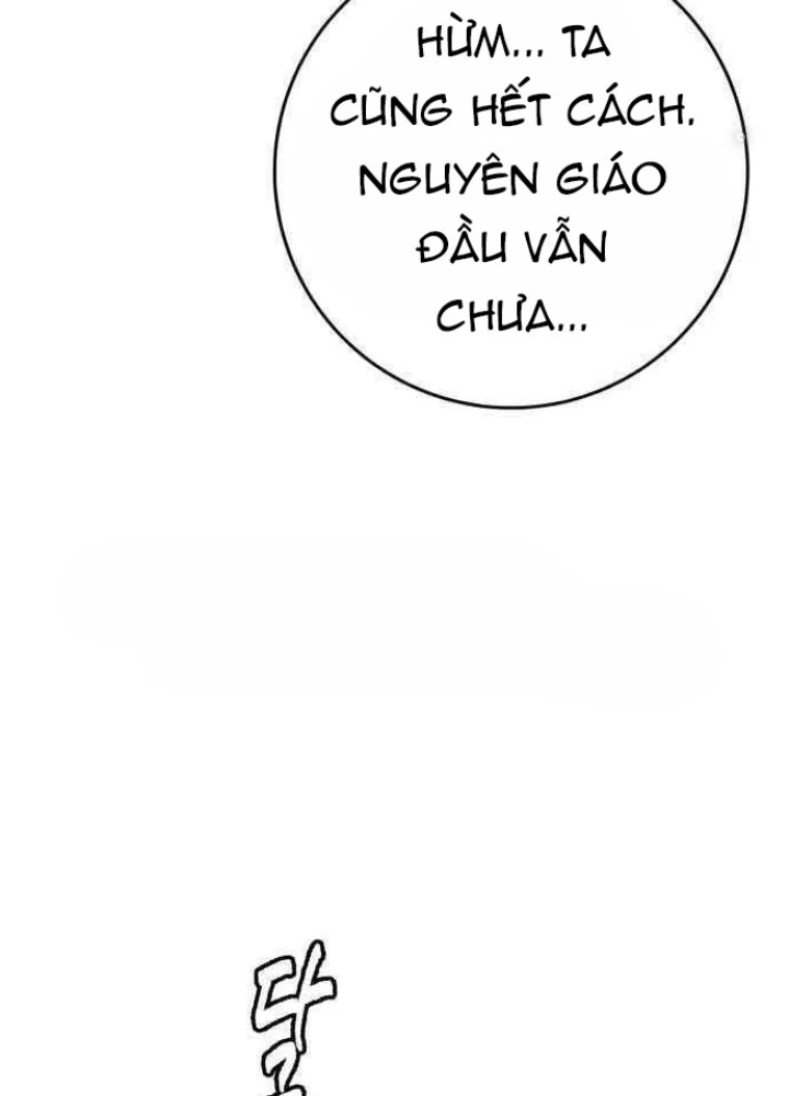 Quỷ Vương Chapter 22 - Trang 2