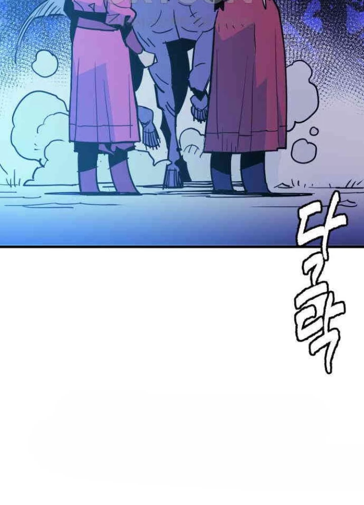 Quỷ Vương Chapter 22 - Trang 2