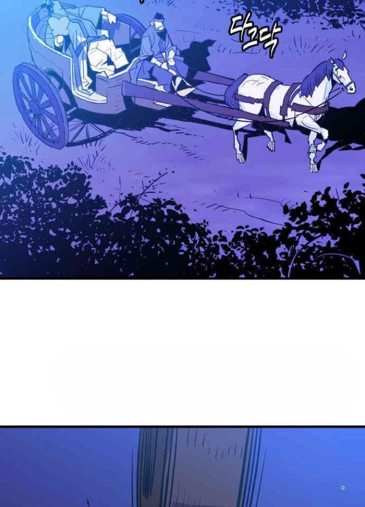Quỷ Vương Chapter 22 - Trang 2