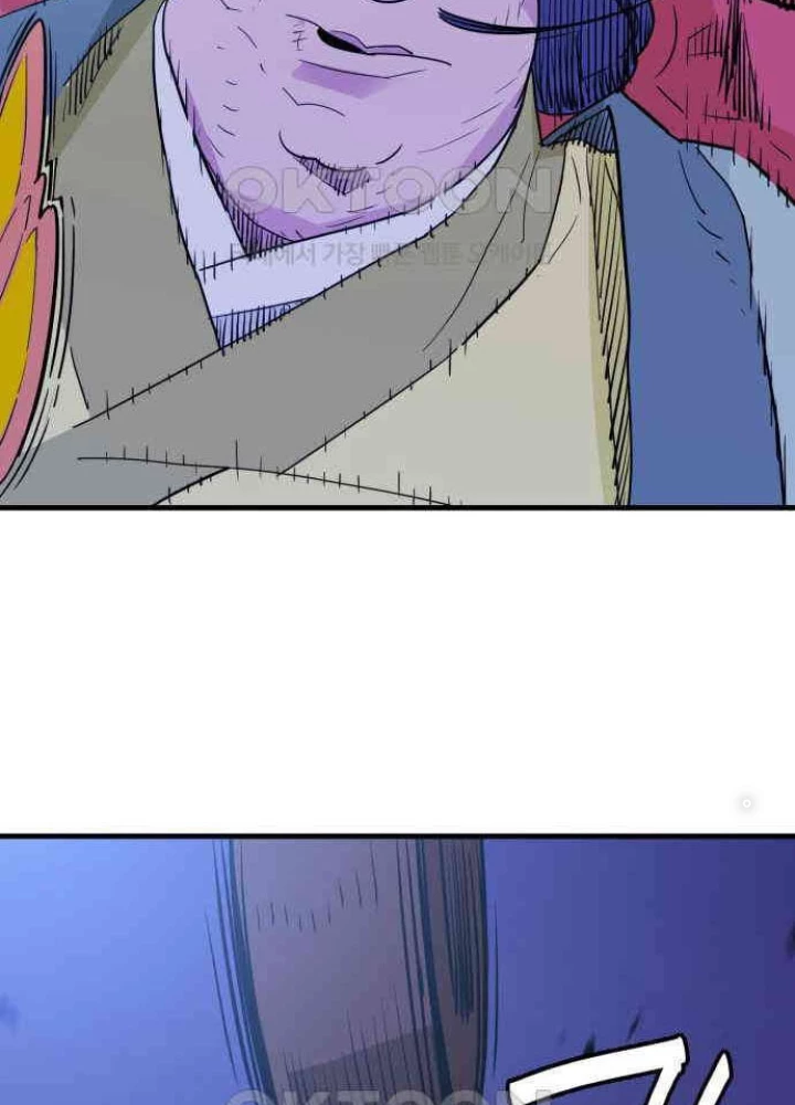 Quỷ Vương Chapter 22 - Trang 2
