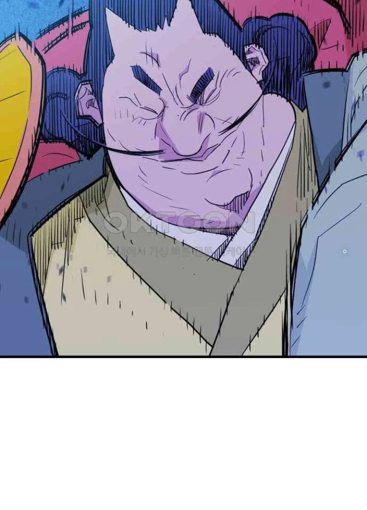Quỷ Vương Chapter 22 - Trang 2