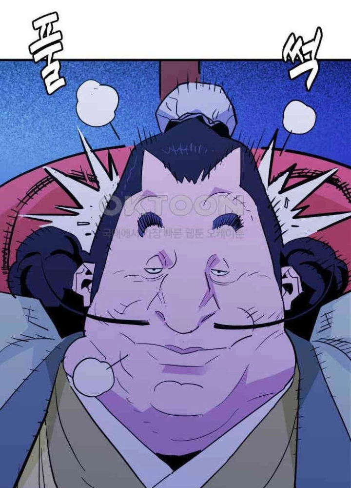 Quỷ Vương Chapter 22 - Trang 2