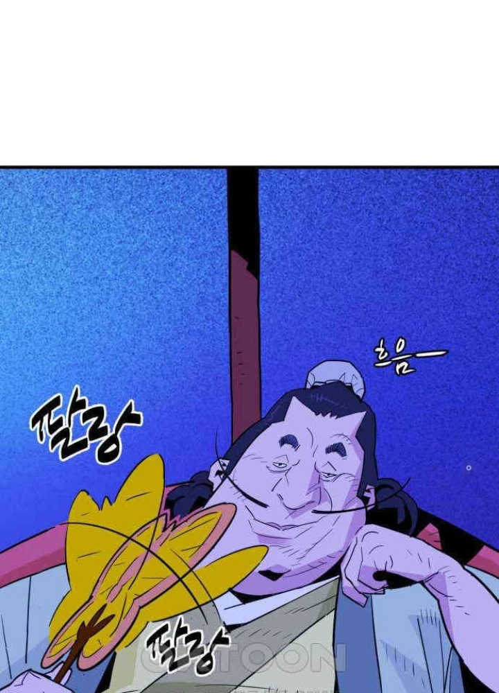 Quỷ Vương Chapter 22 - Trang 2