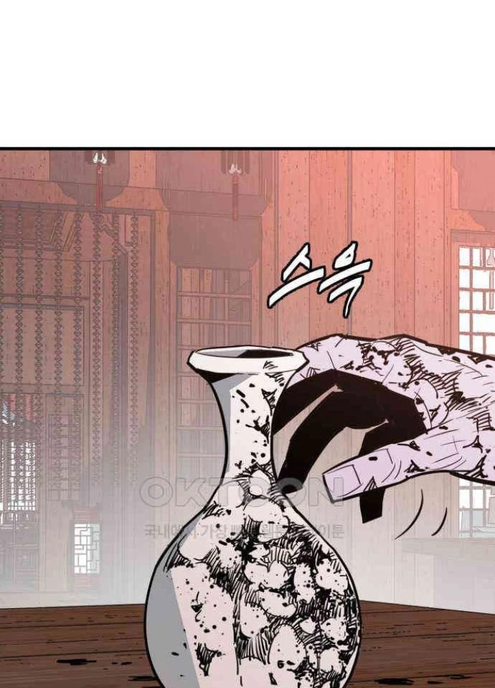 Quỷ Vương Chapter 22 - Trang 2