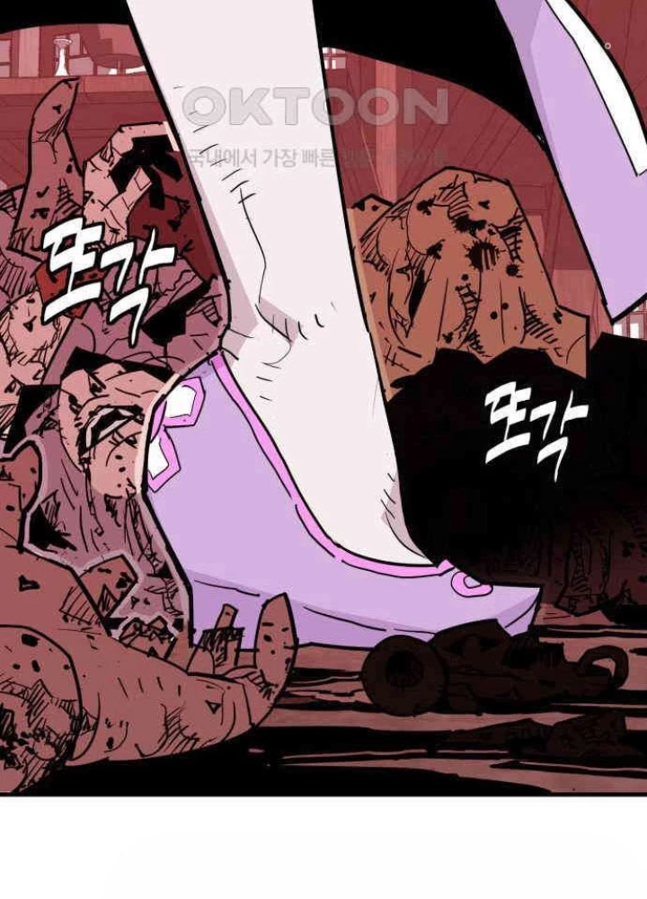Quỷ Vương Chapter 22 - Trang 2