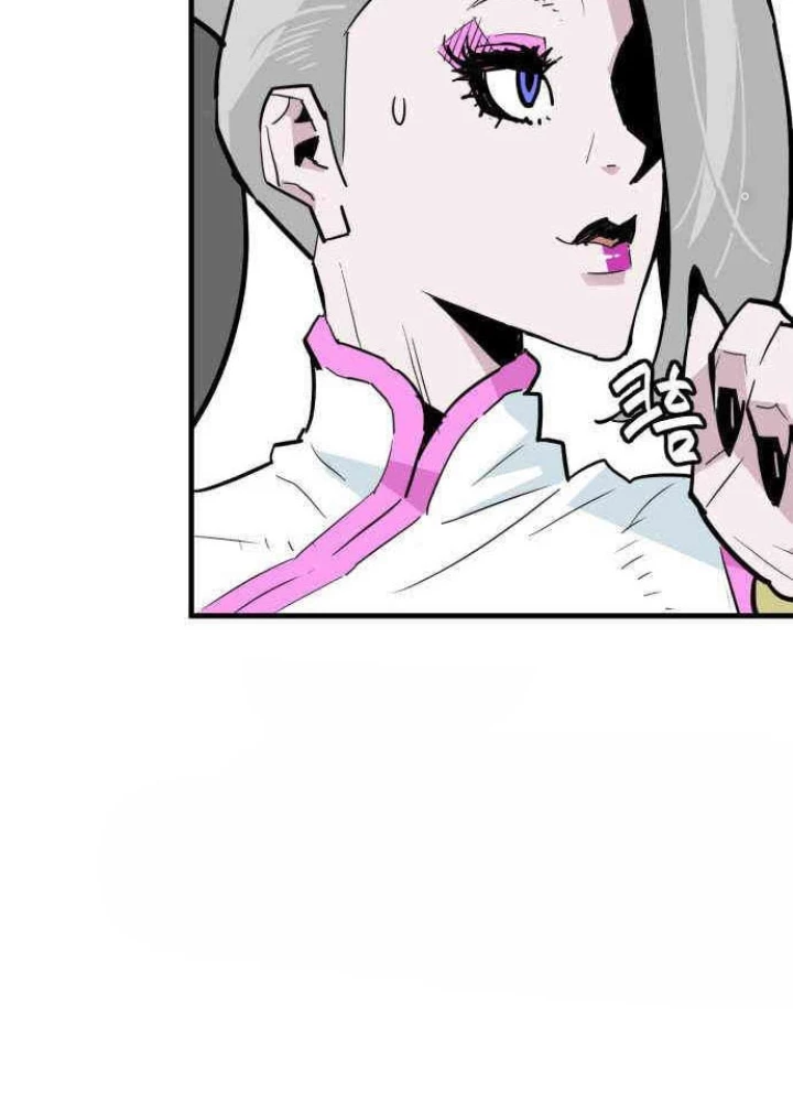 Quỷ Vương Chapter 22 - Trang 2