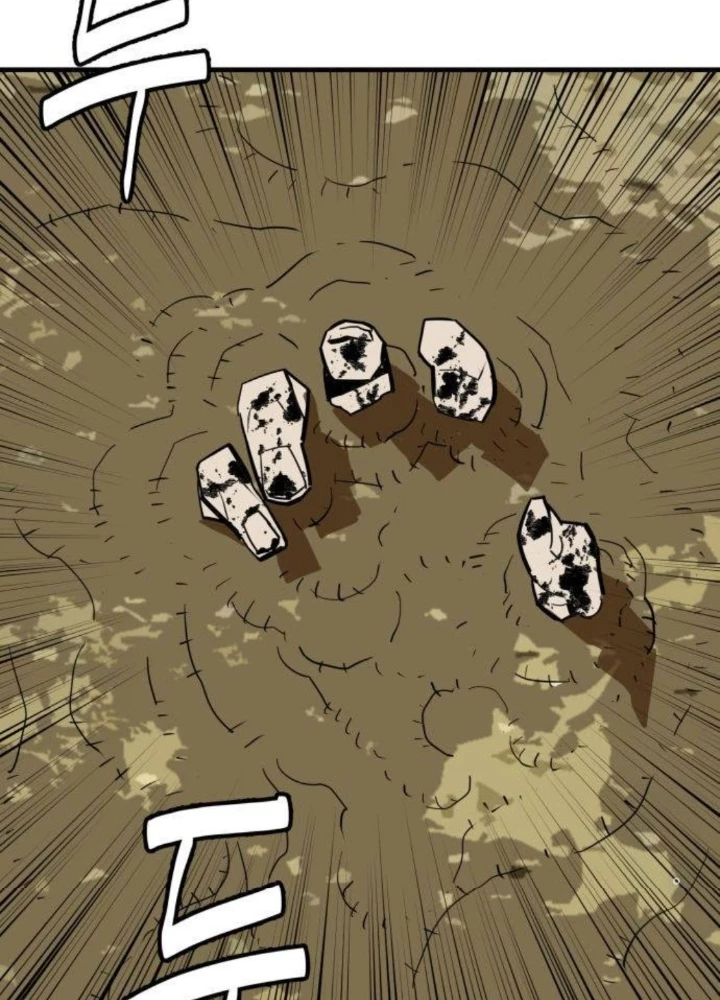 Quỷ Vương Chapter 23 - Trang 2
