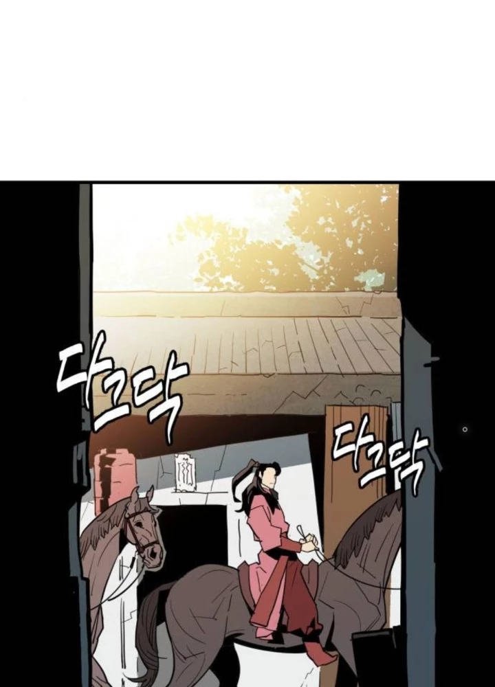 Quỷ Vương Chapter 23 - Trang 2