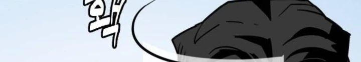 Quỷ Vương Chapter 23 - Trang 2
