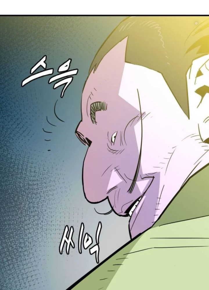 Quỷ Vương Chapter 23 - Trang 2