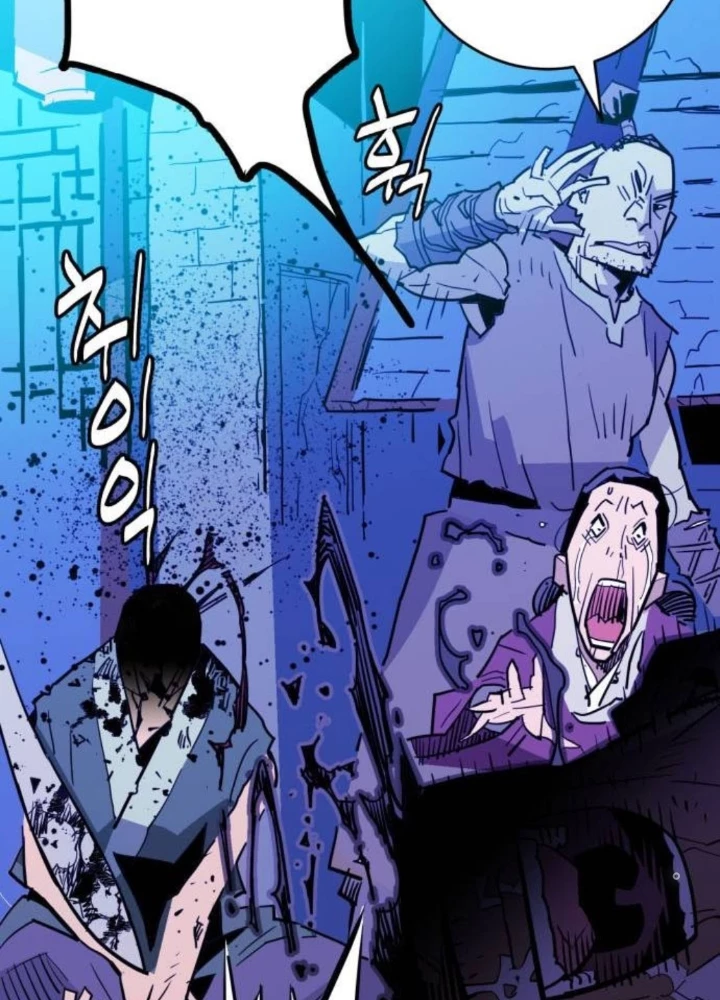 Quỷ Vương Chapter 23 - Trang 2