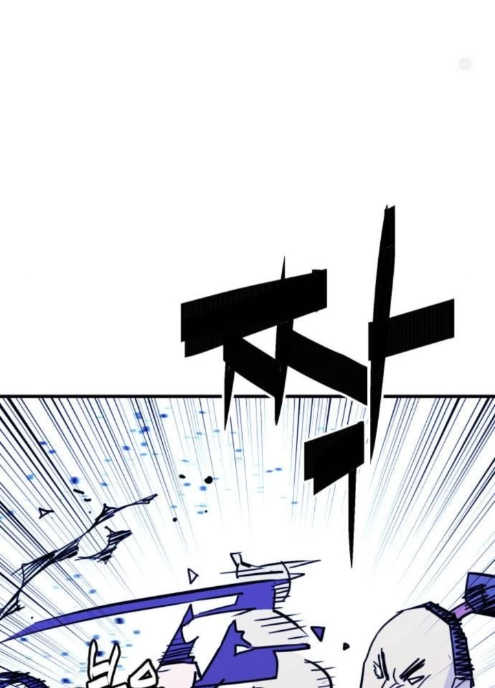Quỷ Vương Chapter 23 - Trang 2