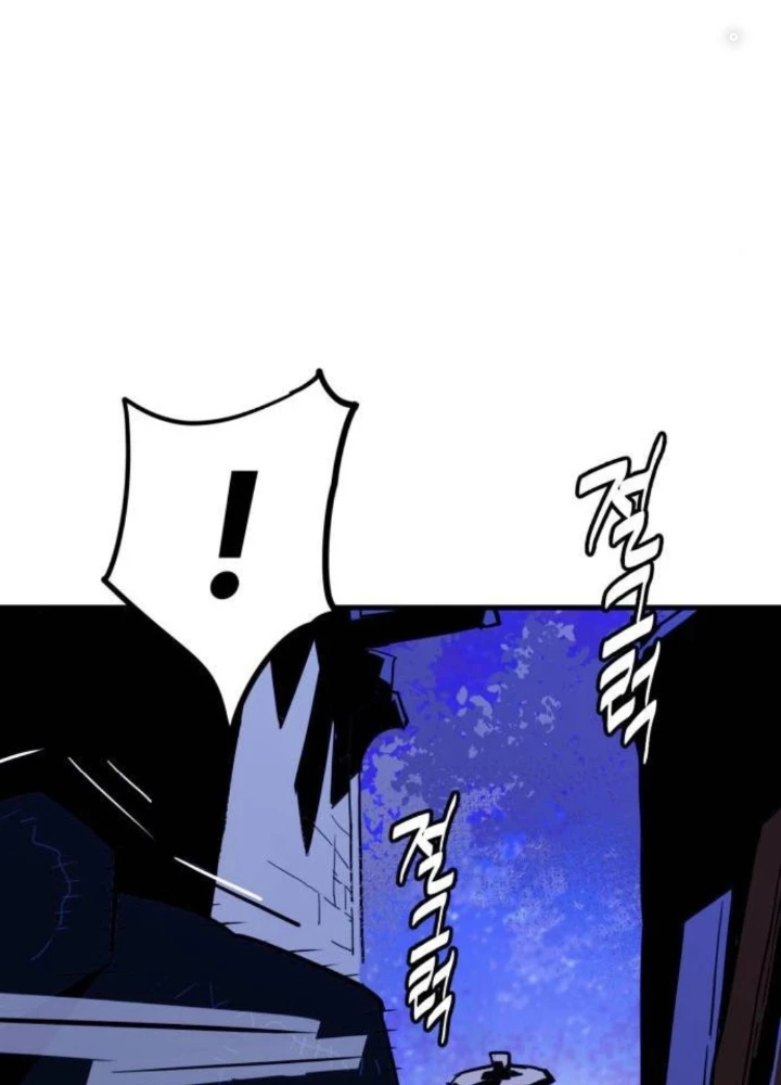 Quỷ Vương Chapter 23 - Trang 2