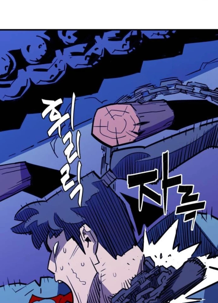 Quỷ Vương Chapter 23 - Trang 2