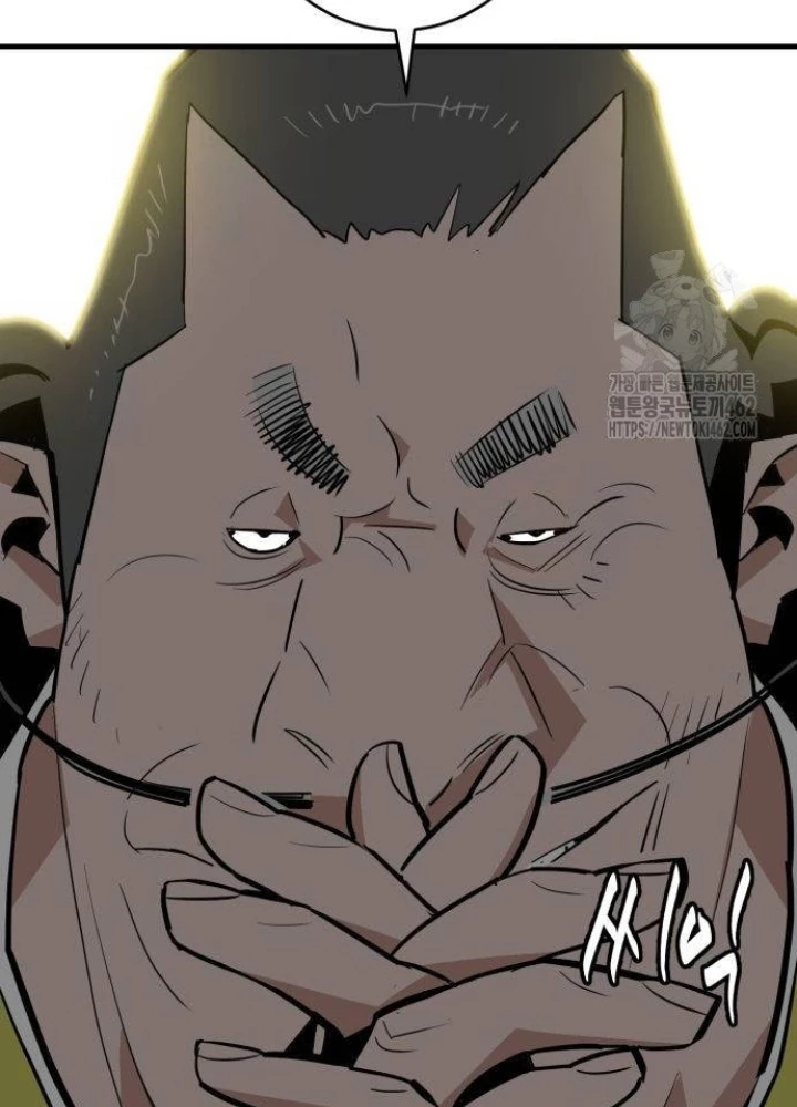 Quỷ Vương Chapter 24 - Trang 2